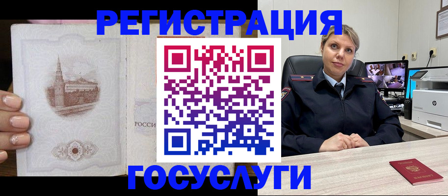 прописка для кредита в Октябрьске