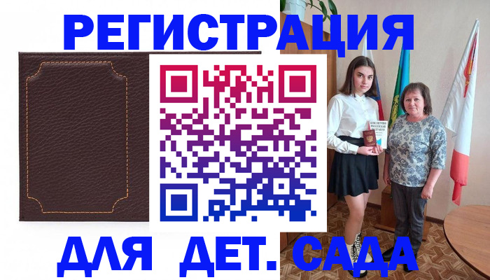 пропишу в квартире в Октябрьске