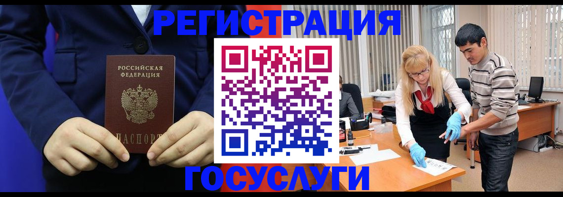 временная регистрация законно в Октябрьске