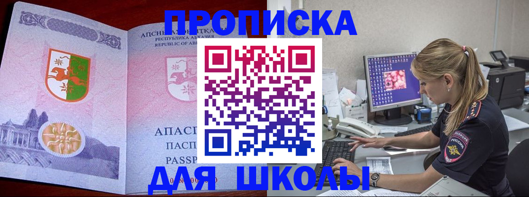 найти адрес прописки в Октябрьске