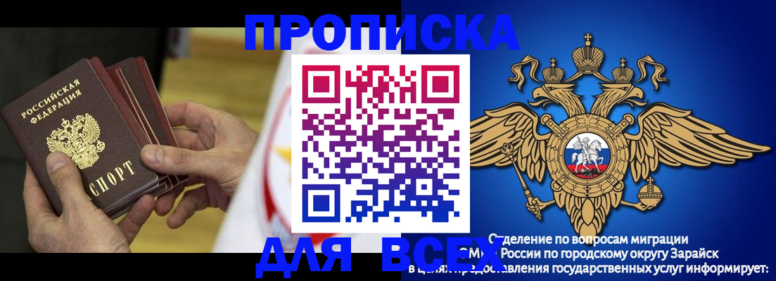 временная регистрация в квартире в Октябрьске